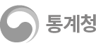 통계청